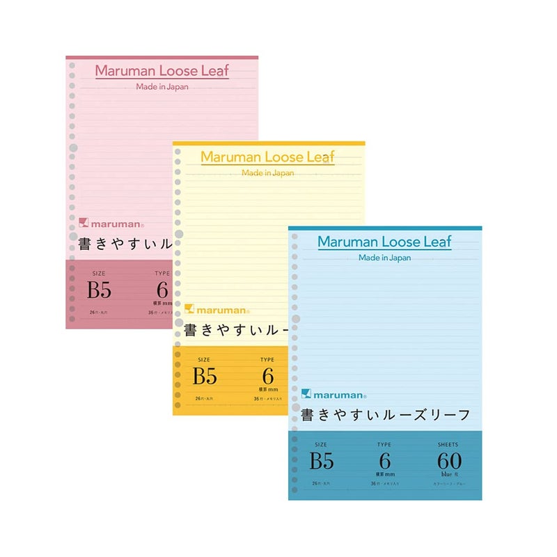 Maruman B5 Loose Leaf Colored Paper 6mm ruled 60 sheets x 3 (Blue, Yellow and Pink) - Image 1